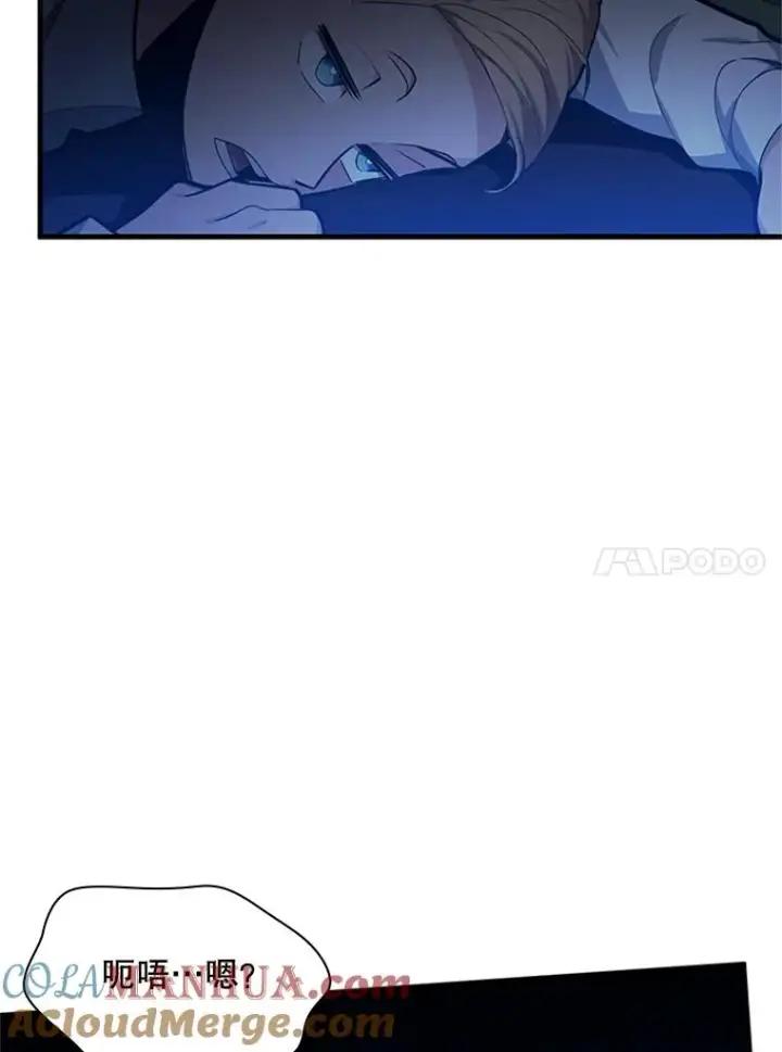 《新手关卡太难了》136.艰难抉择图85