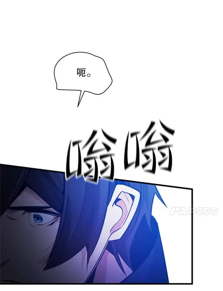《新手关卡太难了》136.艰难抉择图88