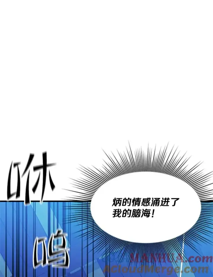 《新手关卡太难了》136.艰难抉择图89