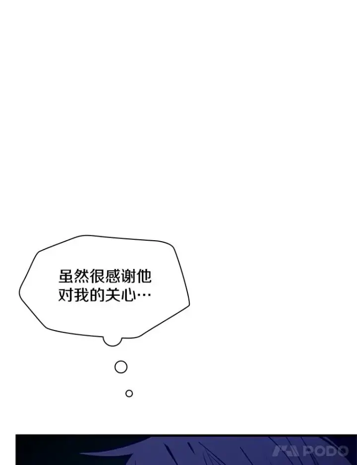 《新手关卡太难了》136.艰难抉择图92