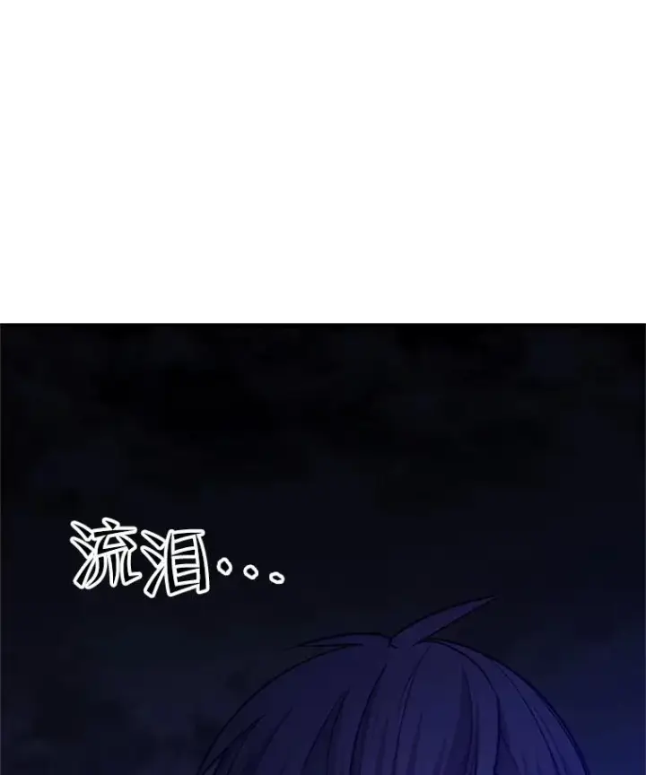 《新手关卡太难了》137.突变图100