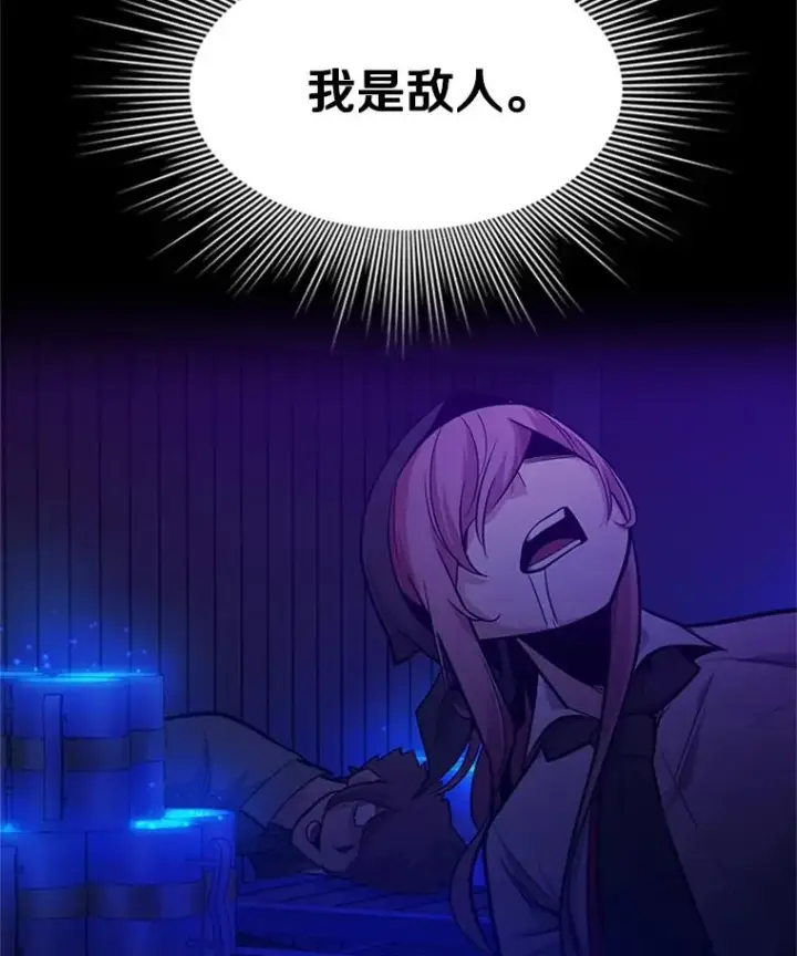 《新手关卡太难了》137.突变图104