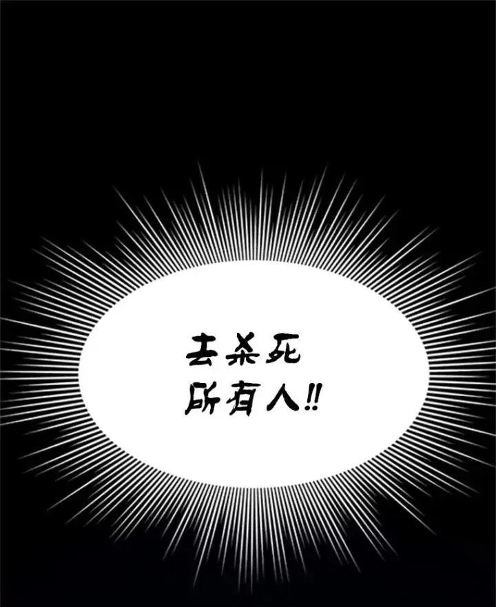 《新手关卡太难了》137.突变图108