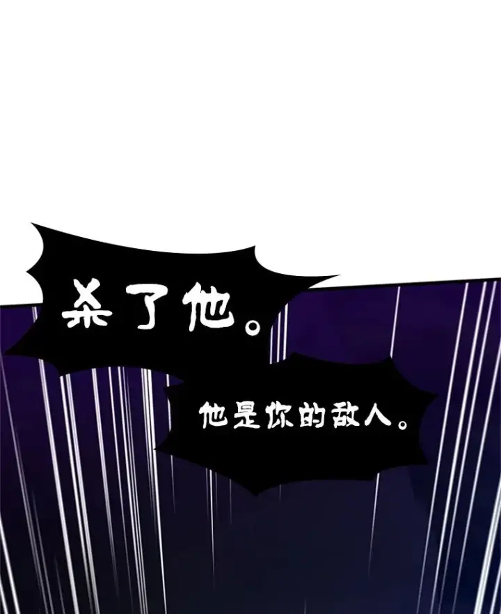 《新手关卡太难了》137.突变图110