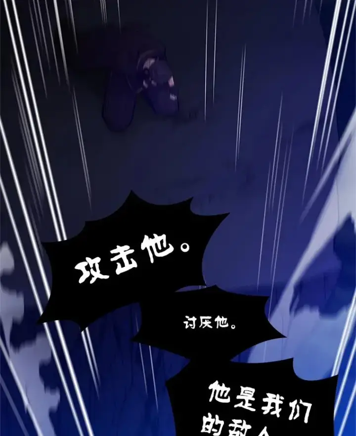 《新手关卡太难了》137.突变图111