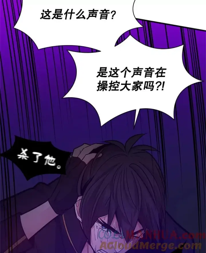 《新手关卡太难了》137.突变图113