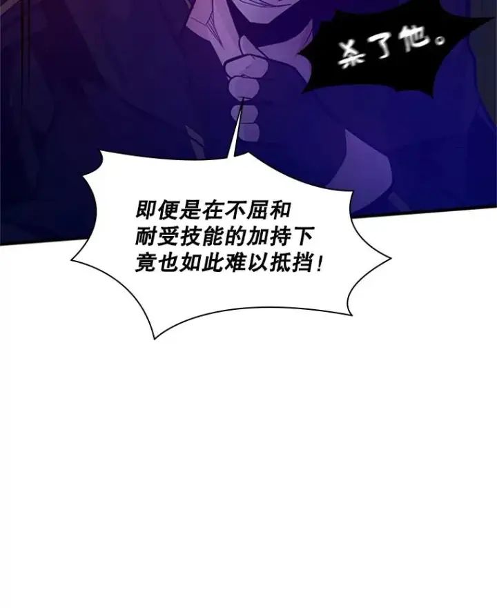 《新手关卡太难了》137.突变图114