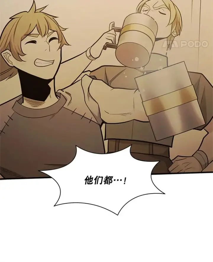 《新手关卡太难了》137.突变图116