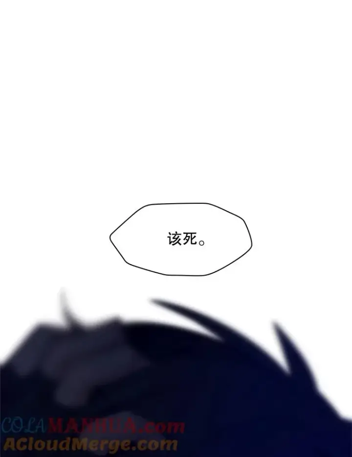 《新手关卡太难了》137.突变图117