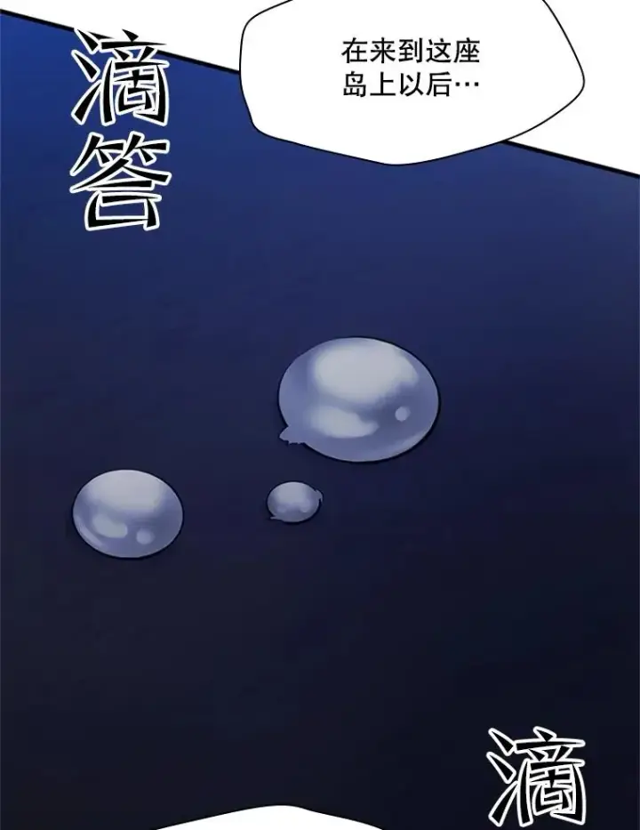 《新手关卡太难了》137.突变图120