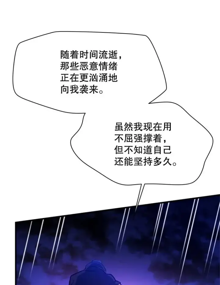 《新手关卡太难了》137.突变图124