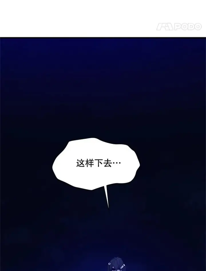《新手关卡太难了》137.突变图126