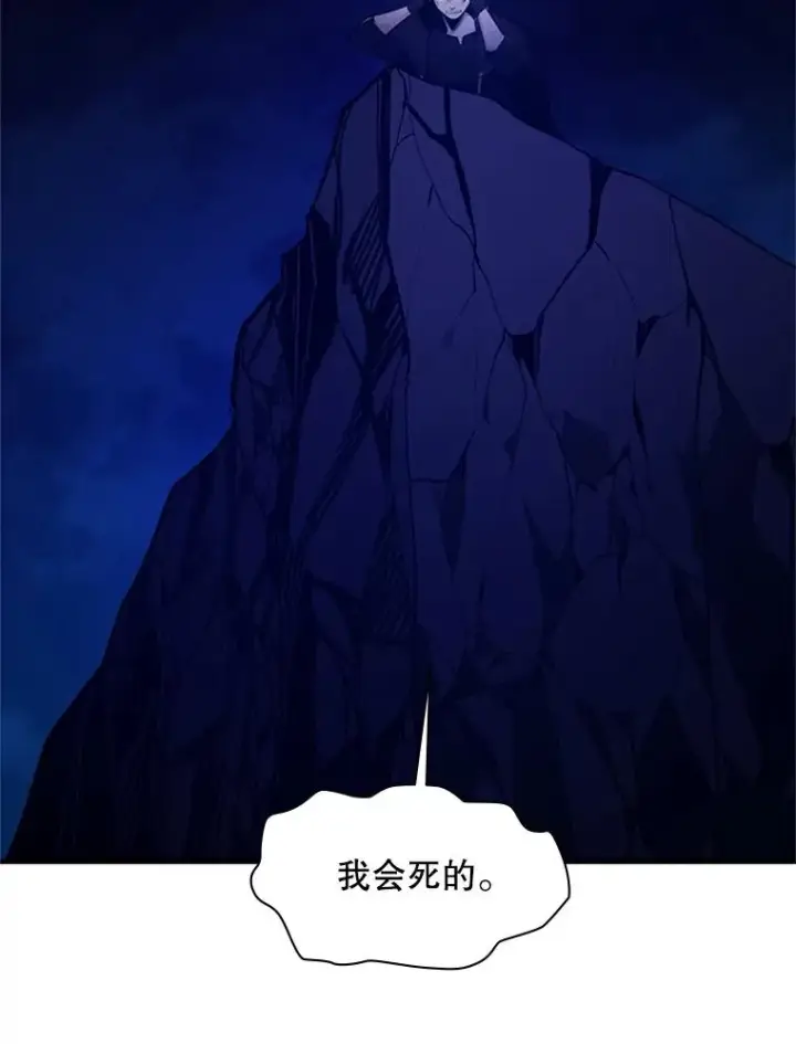 《新手关卡太难了》137.突变图127