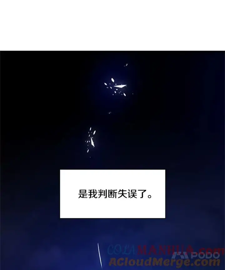《新手关卡太难了》137.突变图145