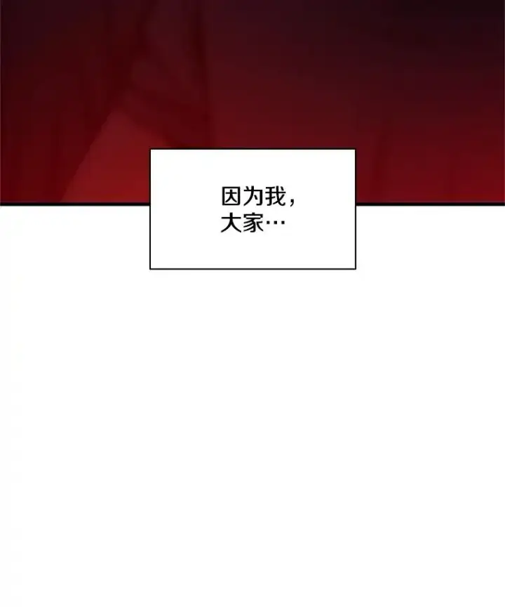《新手关卡太难了》137.突变图147