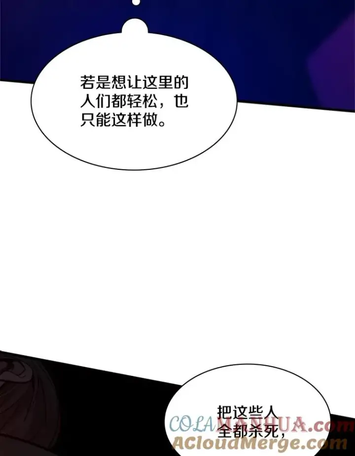 《新手关卡太难了》137.突变图153