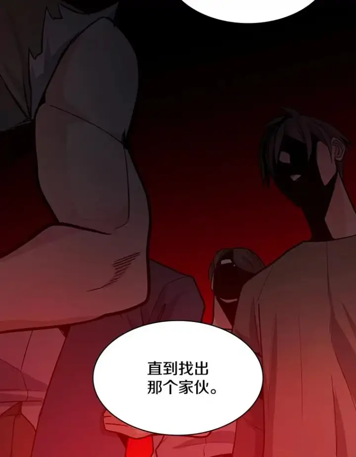 《新手关卡太难了》137.突变图154
