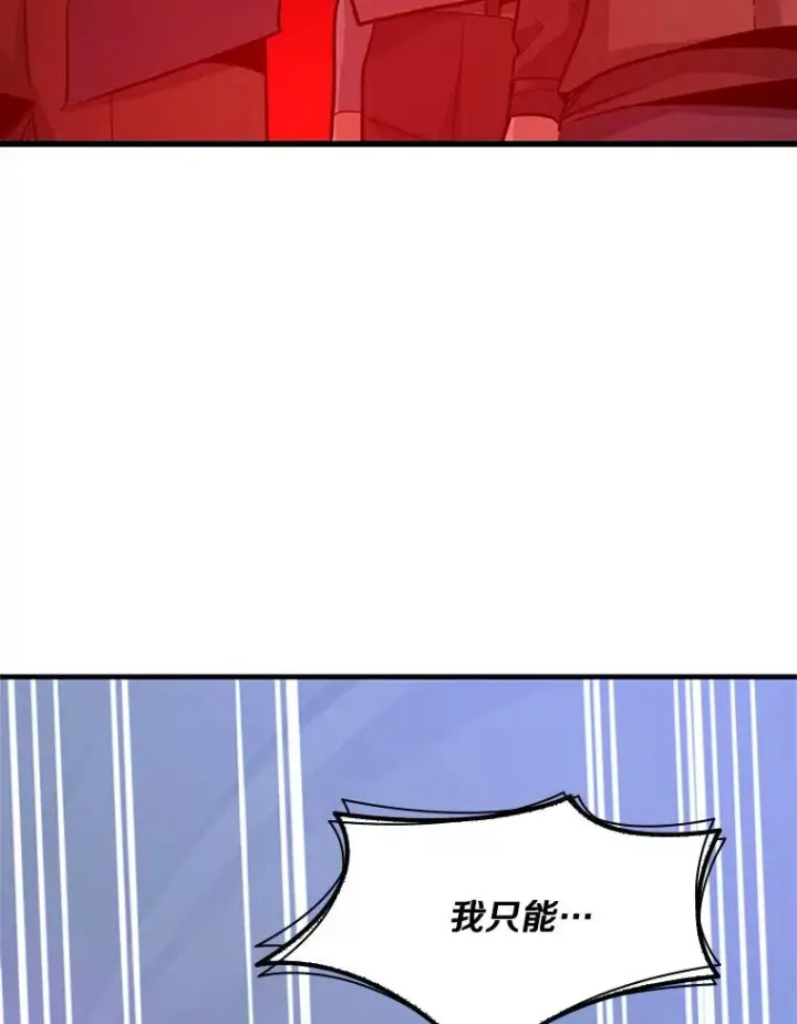 《新手关卡太难了》137.突变图155