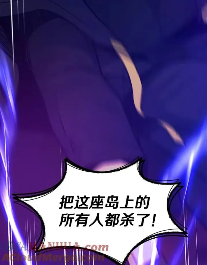 《新手关卡太难了》137.突变图157
