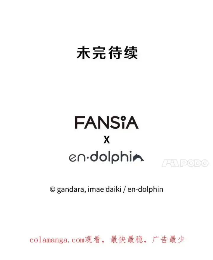 《新手关卡太难了》137.突变图159