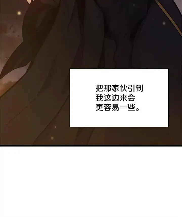 《新手关卡太难了》137.突变图18