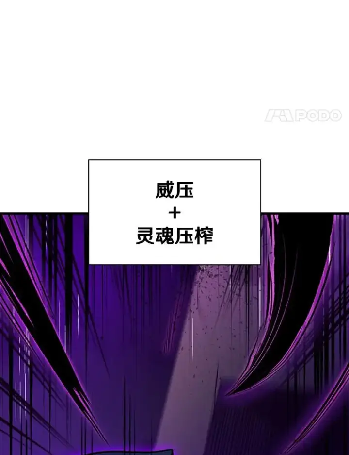 《新手关卡太难了》137.突变图19