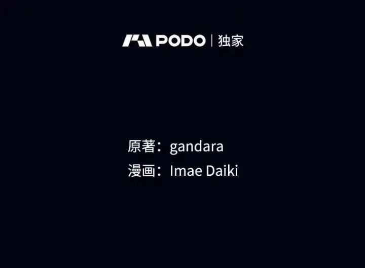 《新手关卡太难了》137.突变图2