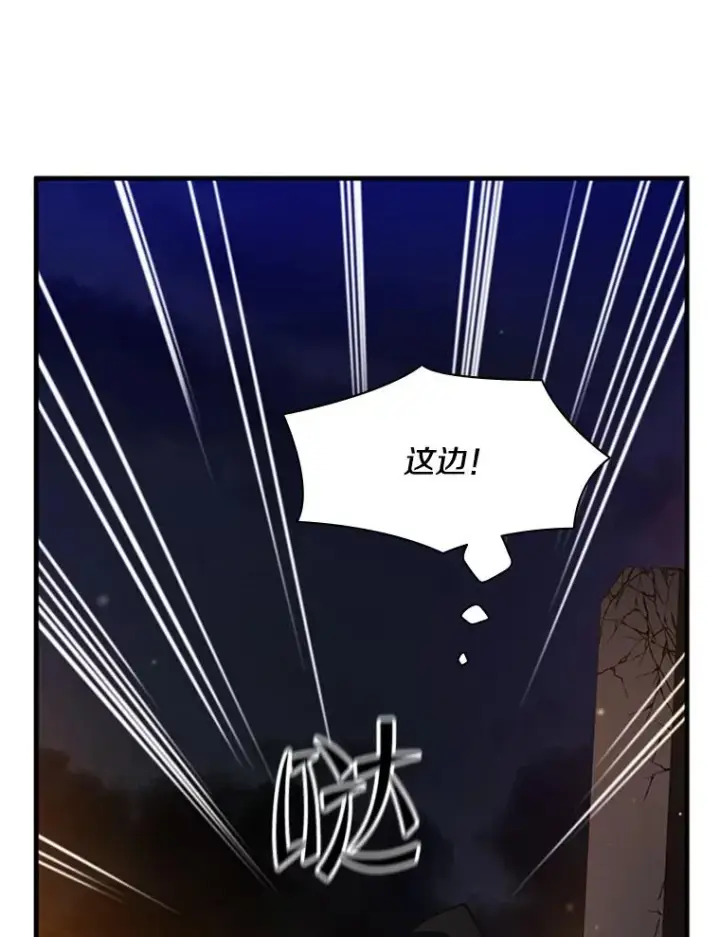 《新手关卡太难了》137.突变图23