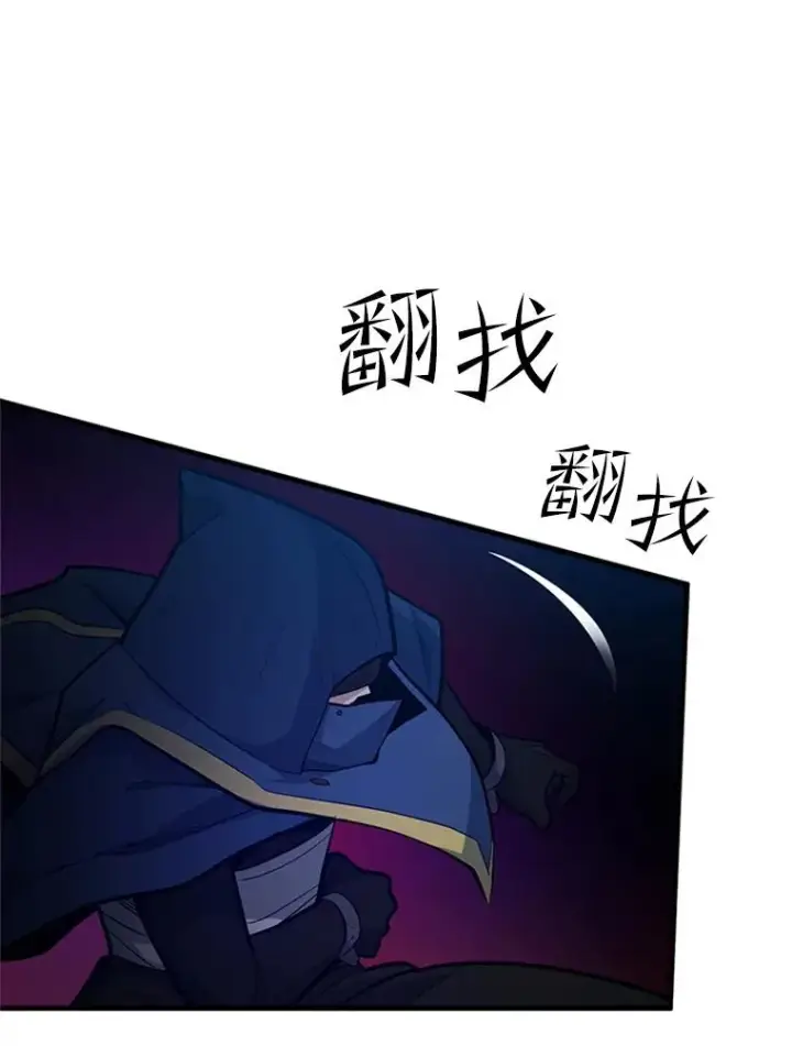 《新手关卡太难了》137.突变图27