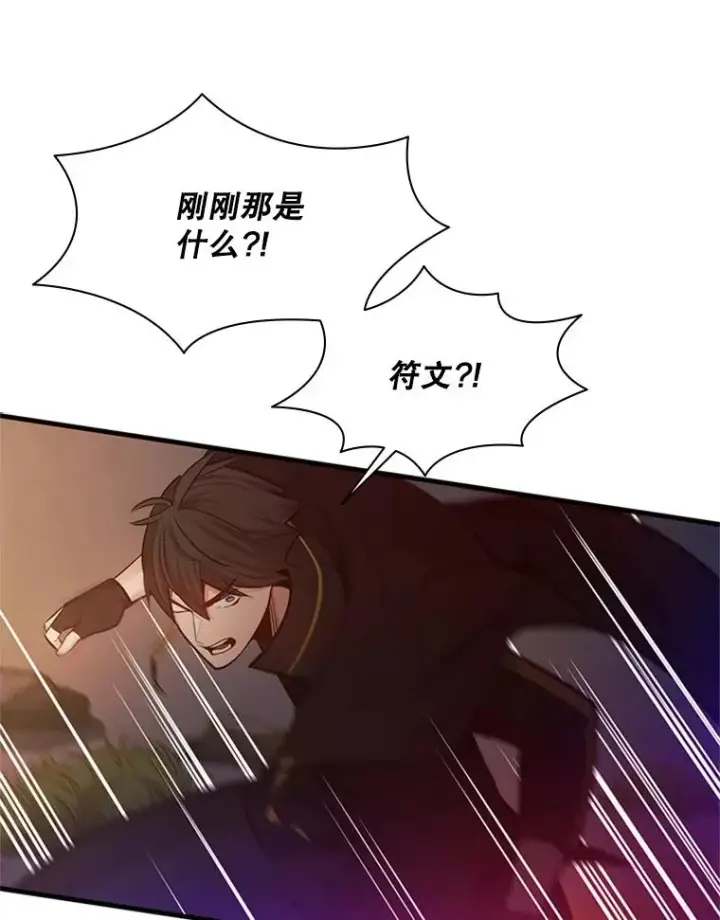 《新手关卡太难了》137.突变图36