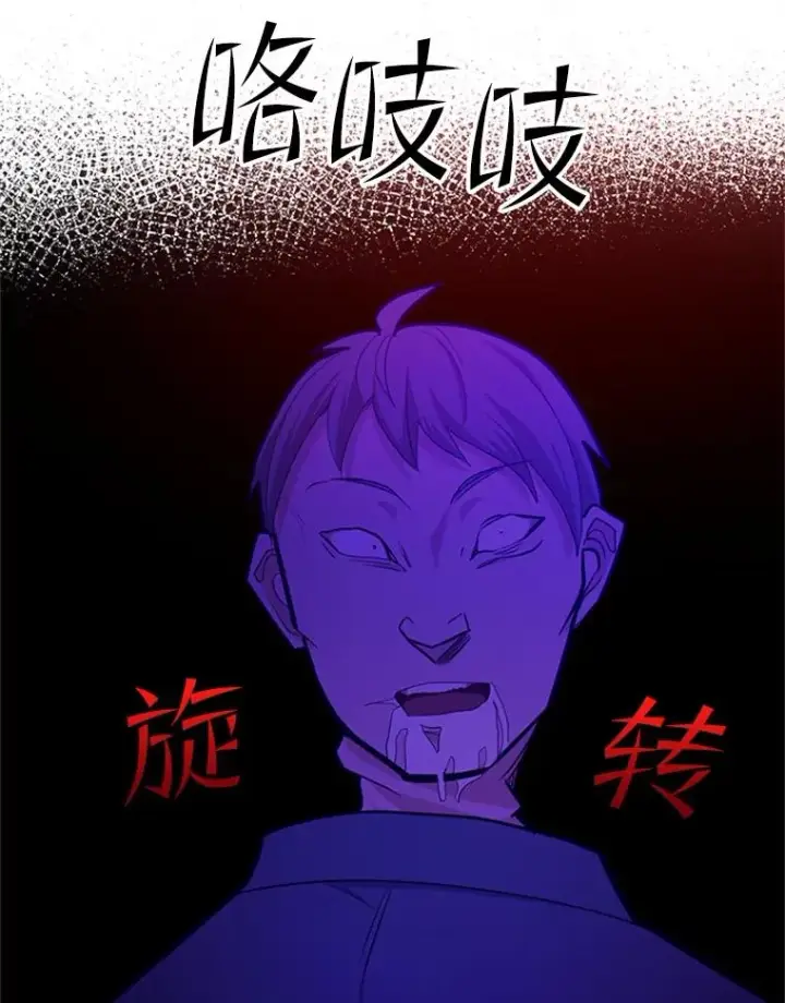 《新手关卡太难了》137.突变图39