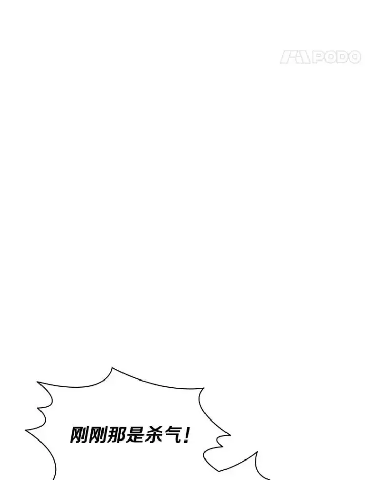 《新手关卡太难了》137.突变图52