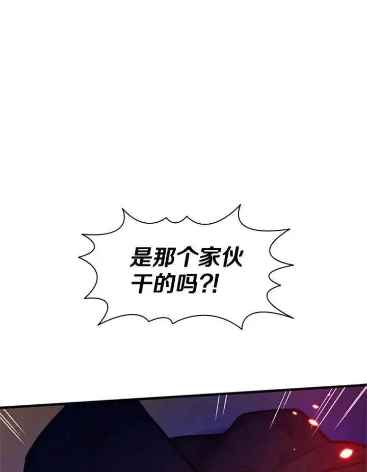 《新手关卡太难了》137.突变图54
