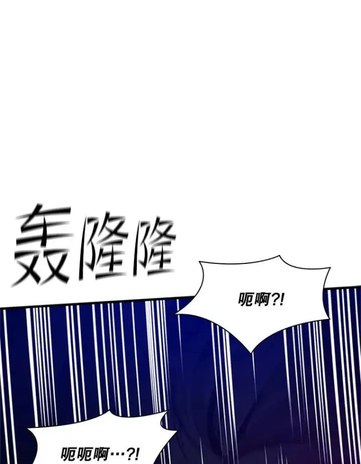 《新手关卡太难了》137.突变图63