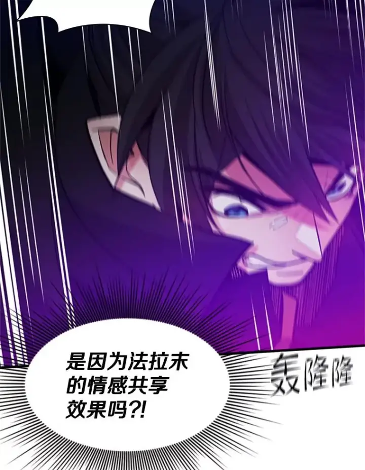 《新手关卡太难了》137.突变图64