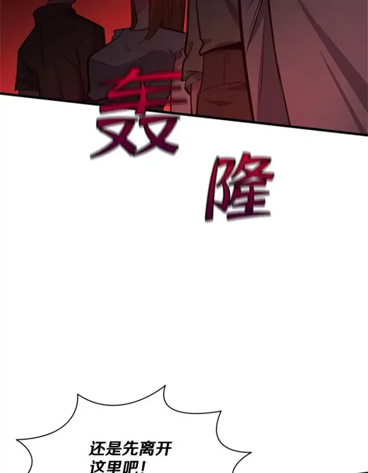《新手关卡太难了》137.突变图67