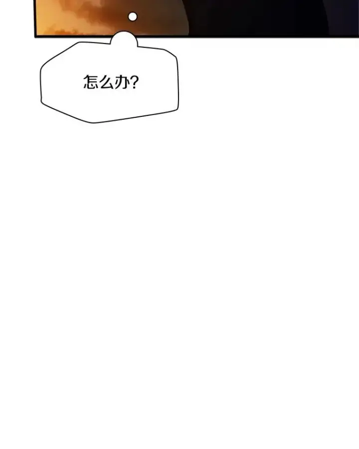 《新手关卡太难了》137.突变图7