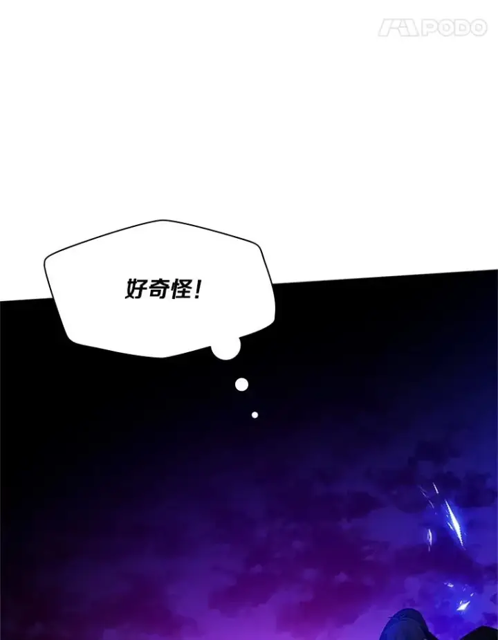 《新手关卡太难了》137.突变图72