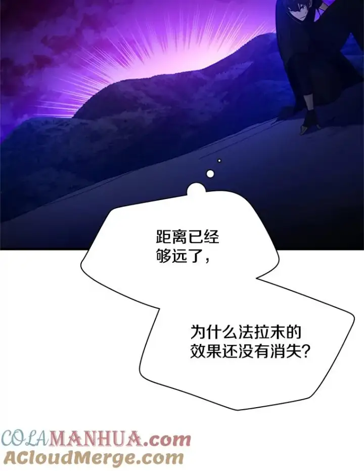 《新手关卡太难了》137.突变图73