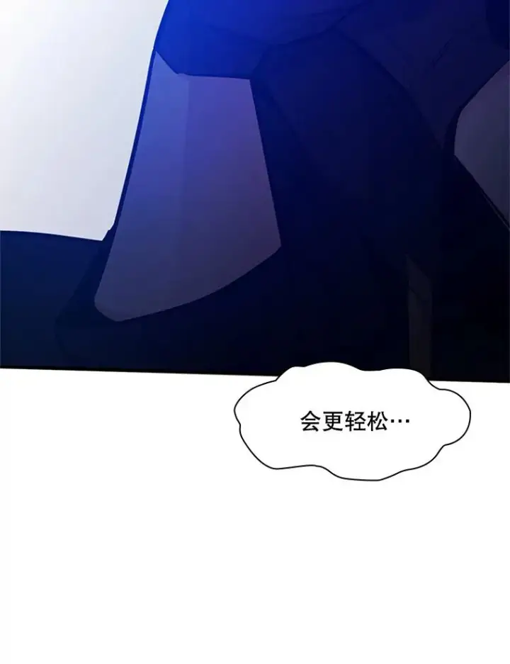 《新手关卡太难了》137.突变图82