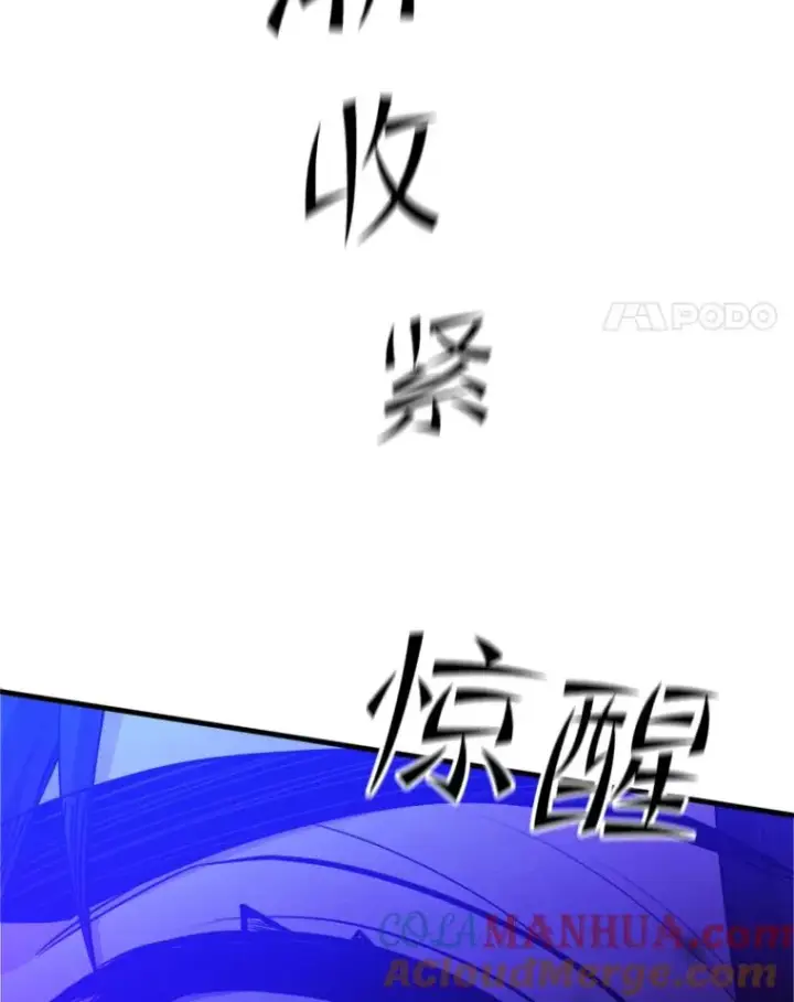 《新手关卡太难了》137.突变图85