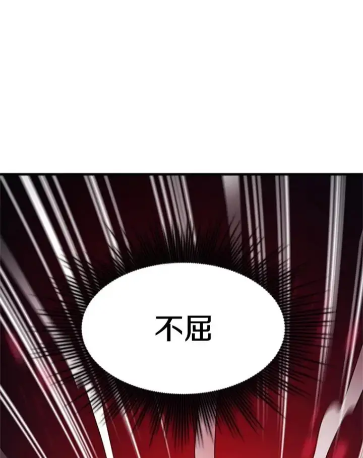 《新手关卡太难了》137.突变图87