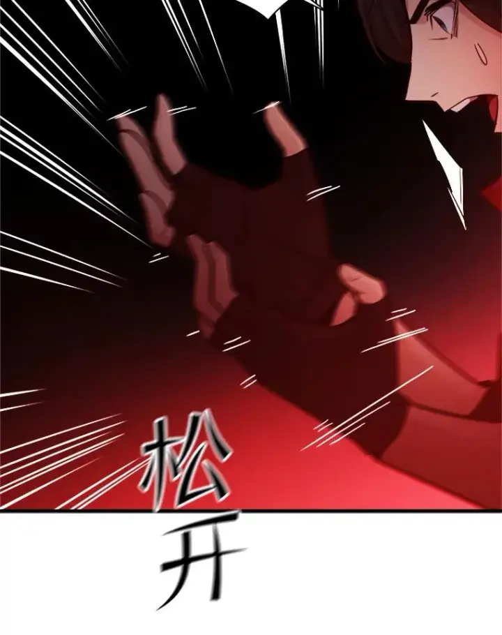 《新手关卡太难了》137.突变图91