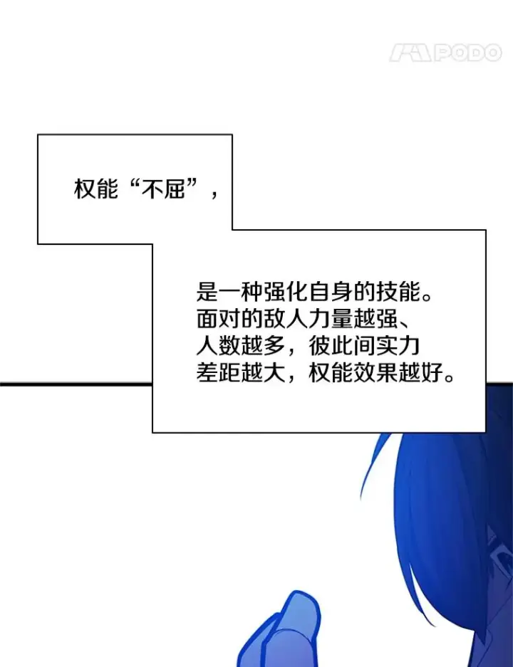 《新手关卡太难了》137.突变图92