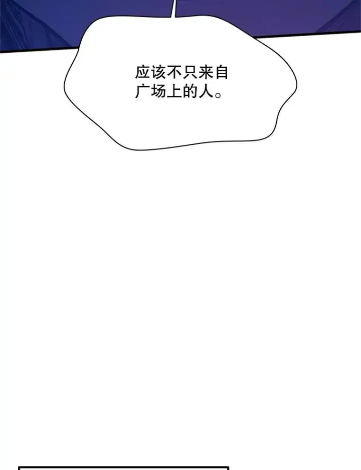 《新手关卡太难了》137.突变图96