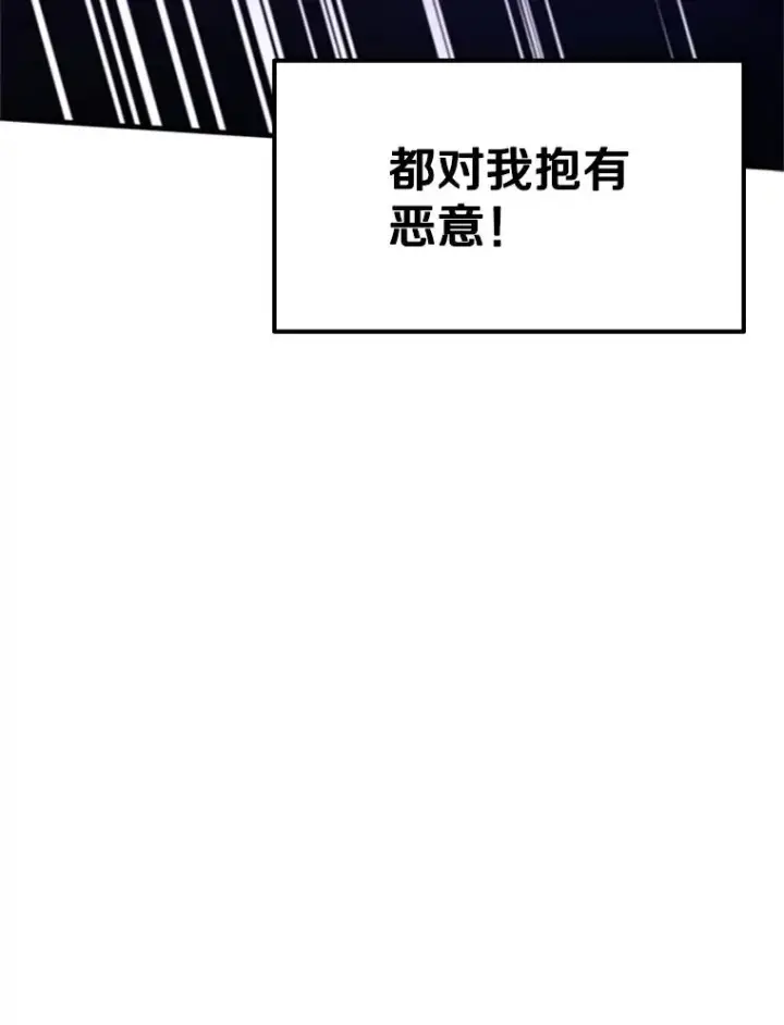 《新手关卡太难了》137.突变图99