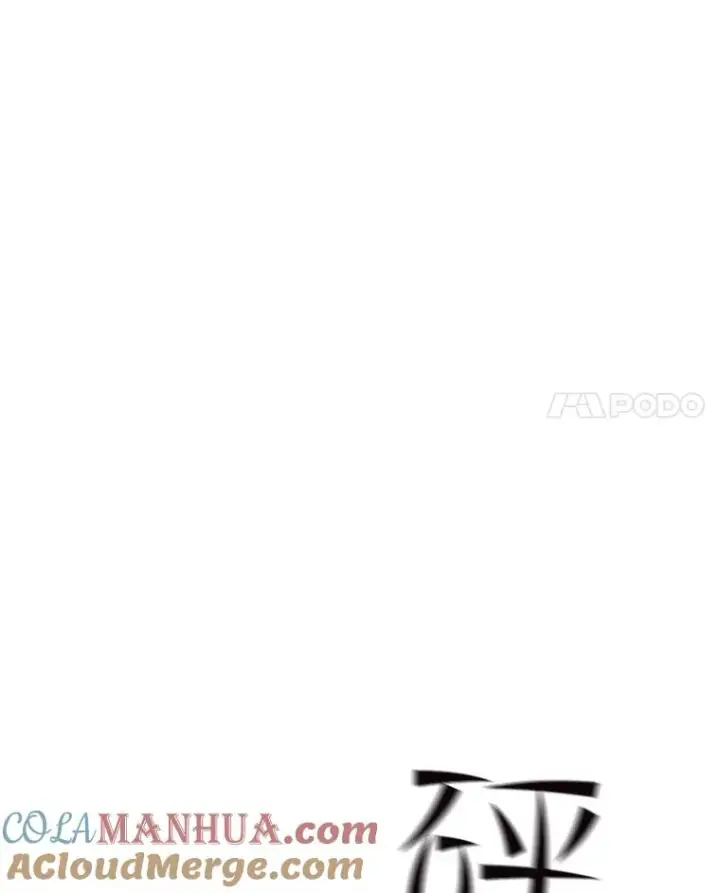 《新手关卡太难了》138.大开杀戒图133