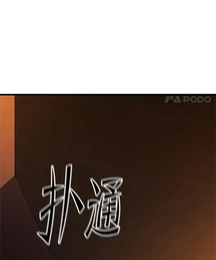 《新手关卡太难了》139.18层通关图12