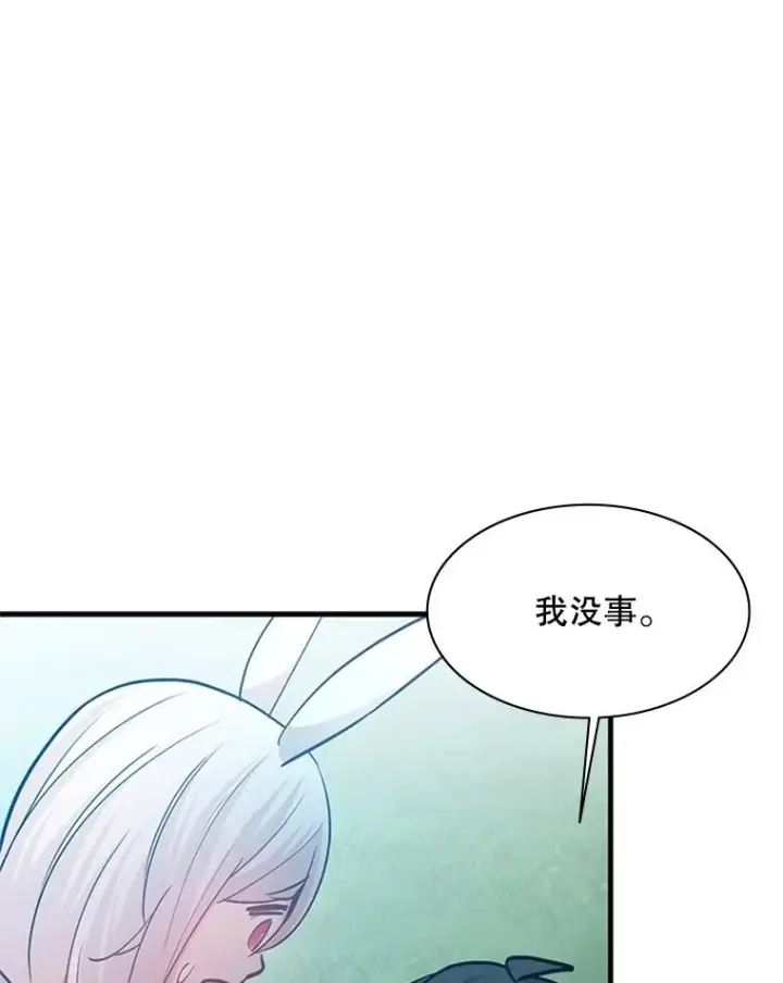 《新手关卡太难了》139.18层通关图120