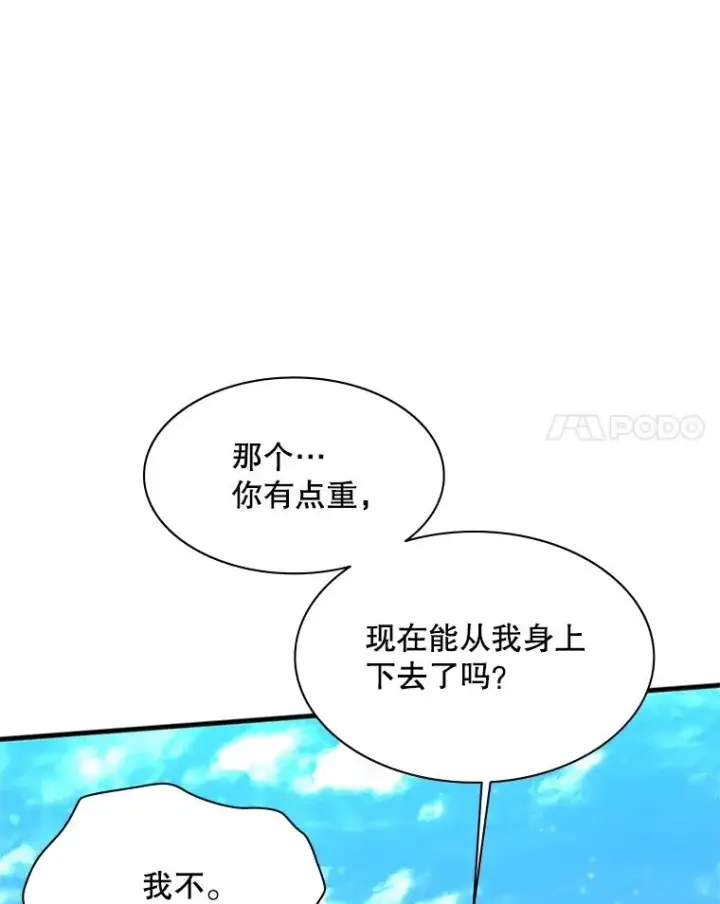 《新手关卡太难了》139.18层通关图122